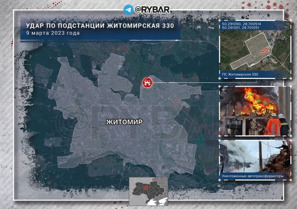 ���� �� ����������������� ����������� 330