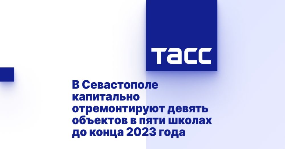 � ����������� ���������� ������������� ������ �������� � ���� ������ �� ����� 2023 ����