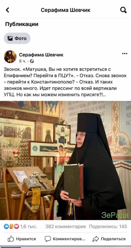 �������������� ��������� �����-���������-������������� �������� ��������� �������� �������� �������� � ��������� �������� �� ���� ��������� ��� � ������������ � ��� ������� "�� � ���, �� � ���������������"..