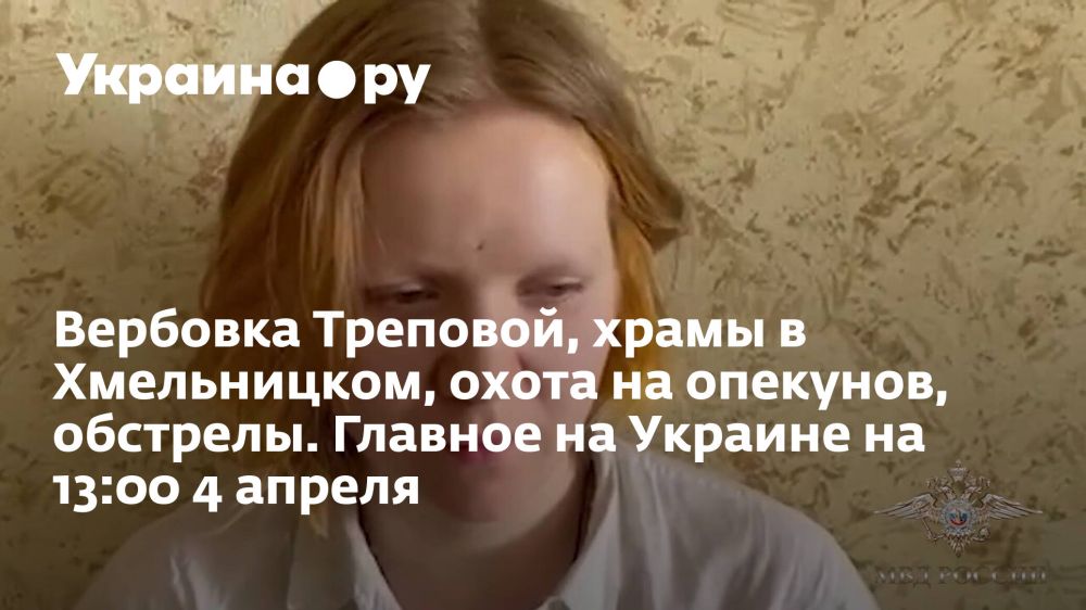 �������� ��������, ����� � �����������, ����� �� ��������, ��������. ������� �� ������� �� 13:00 4 ������