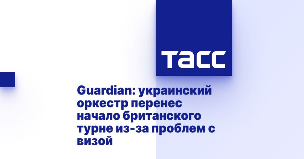 Guardian: ���������� ������� ������� ������ ����������� ����� ��-�� ������� � �����