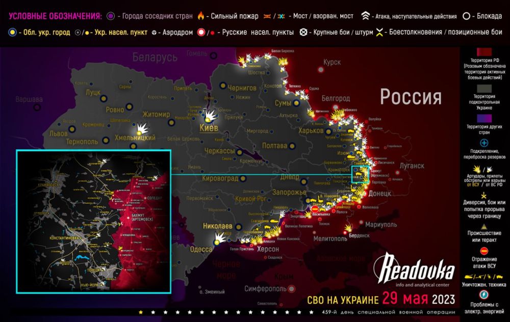 ����� ������� �������� � �������� �� ������� ������� 29 ���