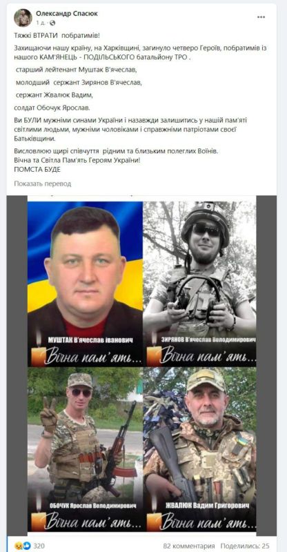 ������ 87 ��������� 106 ������� ��� (�. �������-����������) �������� � ������� ������������� � ����������� �������