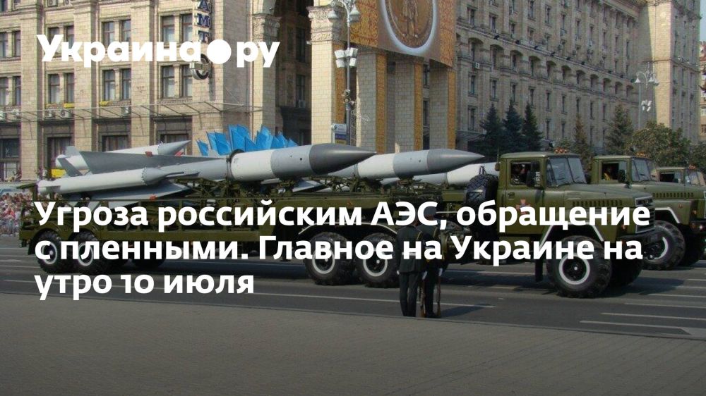 ������ ���������� ���, ��������� � ��������. ������� �� ������� �� ���� 10 ����