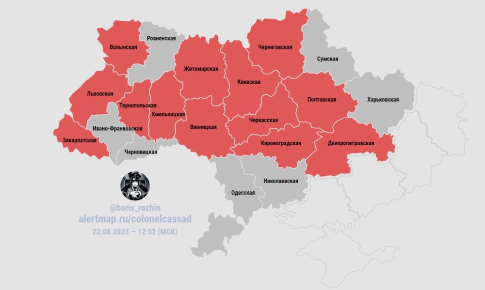 Воз��ушная тревога в ря��е областей Украины: