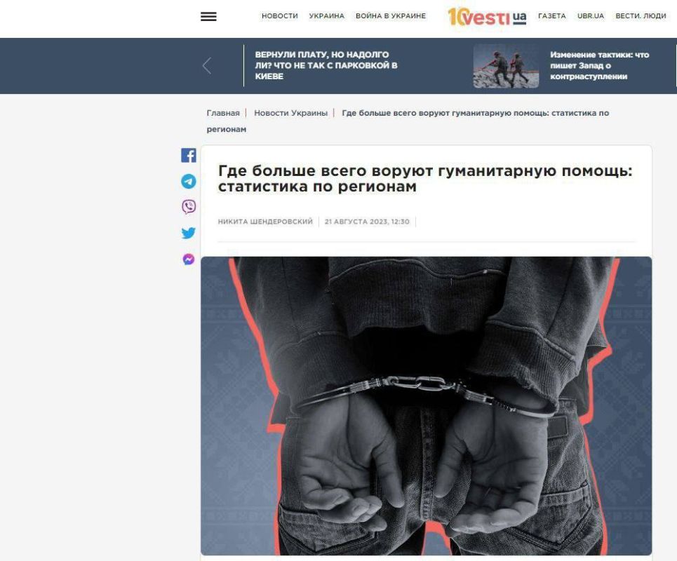 ��������� ������� ���������� �������� �� ��������� �����������