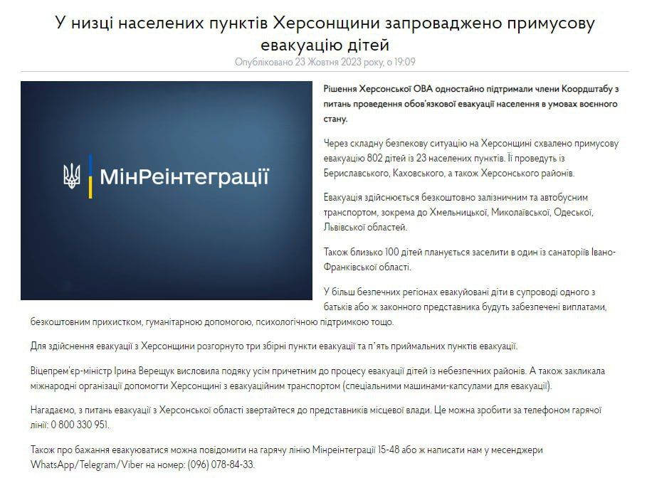 ���-�� ������������� ����������� ����� � ������� ������ ������