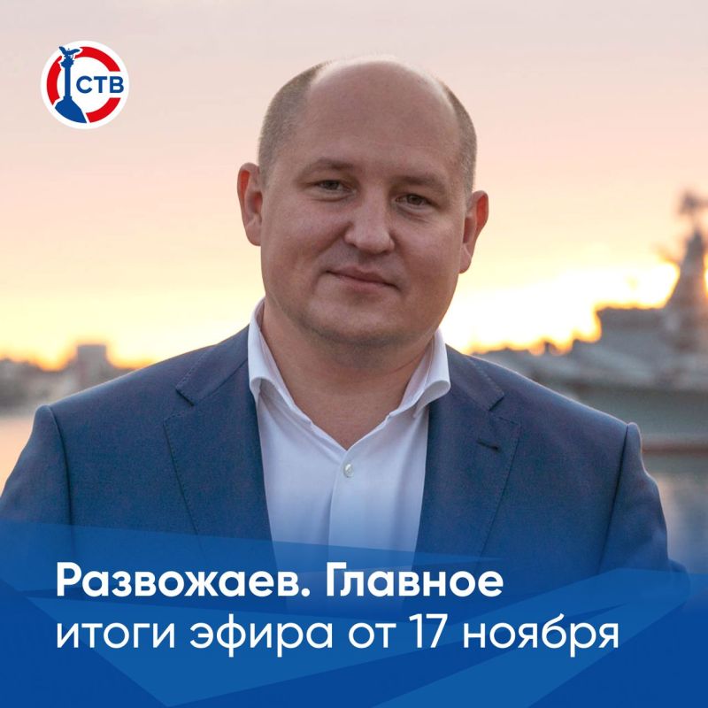 17 ������. �������� � ������ ������� ��������� �� ������