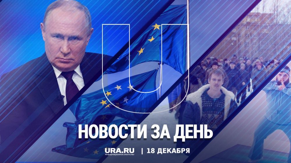 ������ ������� � ������ ������������, 18 �������: