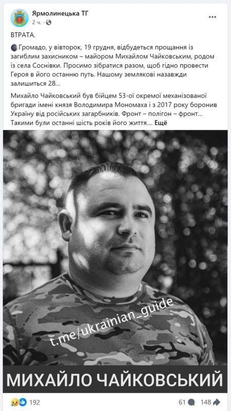 ����� �����: �������� ��������� 53 ������� ��� ����� ������ ���������� ������������ � ���� ���� �� ��������