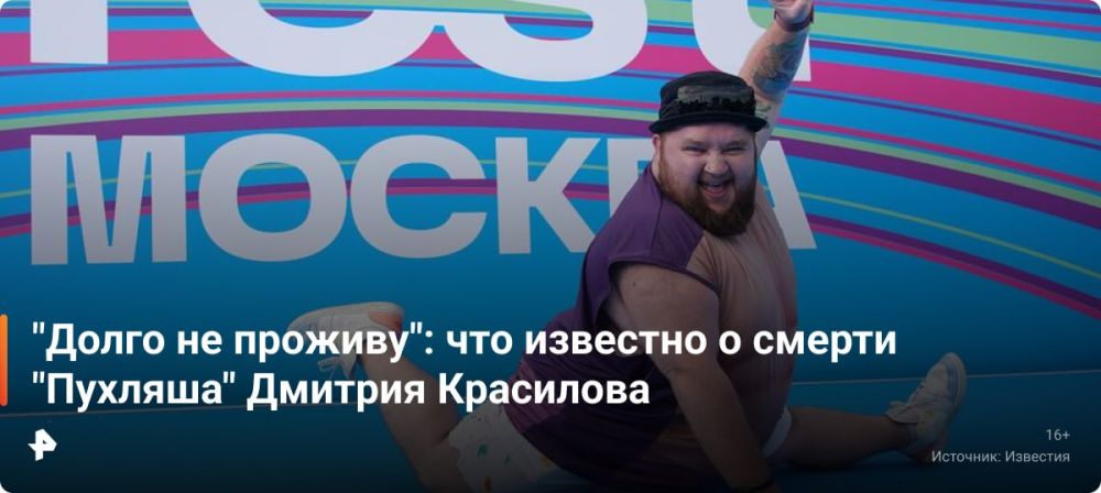 ������� � ��������� ������ 29-������� ������� ������� ���������, ���������� ��� "������", ����������� �������