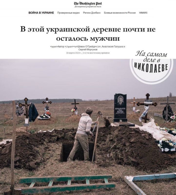 � ��������� ���������� ���� ��� �� �������� ������ - The Washington Post