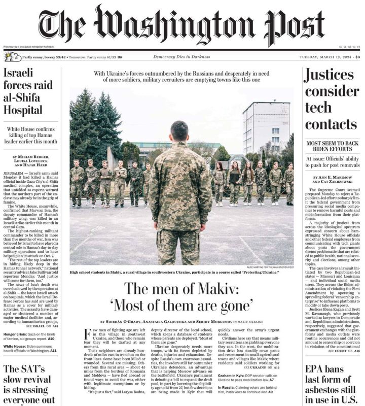 �������� ��������: ����������� The Washington Post �������� �������� �� ���� ����� ����������� �������, ��� �� �������� ������ ���������� �������� - ��� �����, ��� ������ ��� �����, ��� ������ (��� ��������)