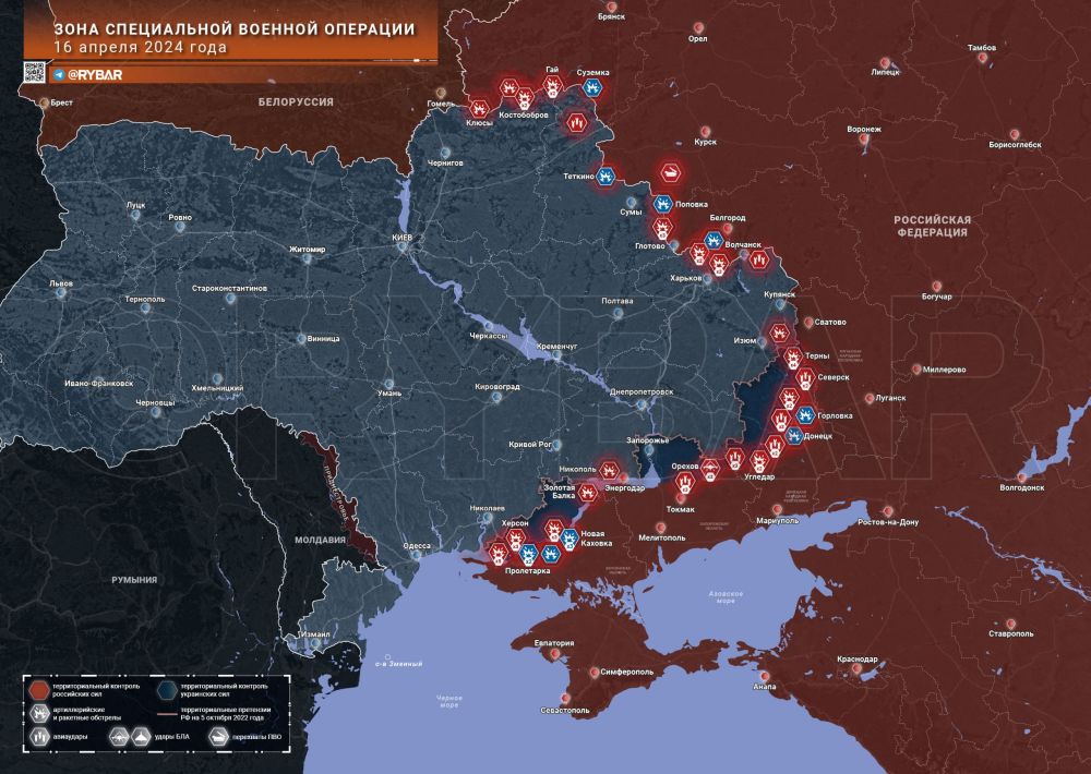 Хроника специјалне војне операције