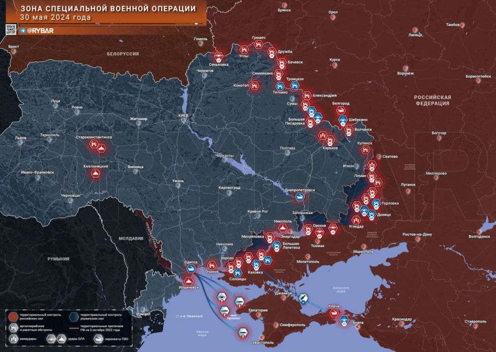 Хроника на специалната военна операция за 30 май 2024г