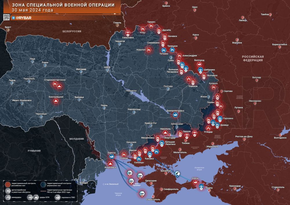 Хроника на специална военна операция за 30 май 2024 г