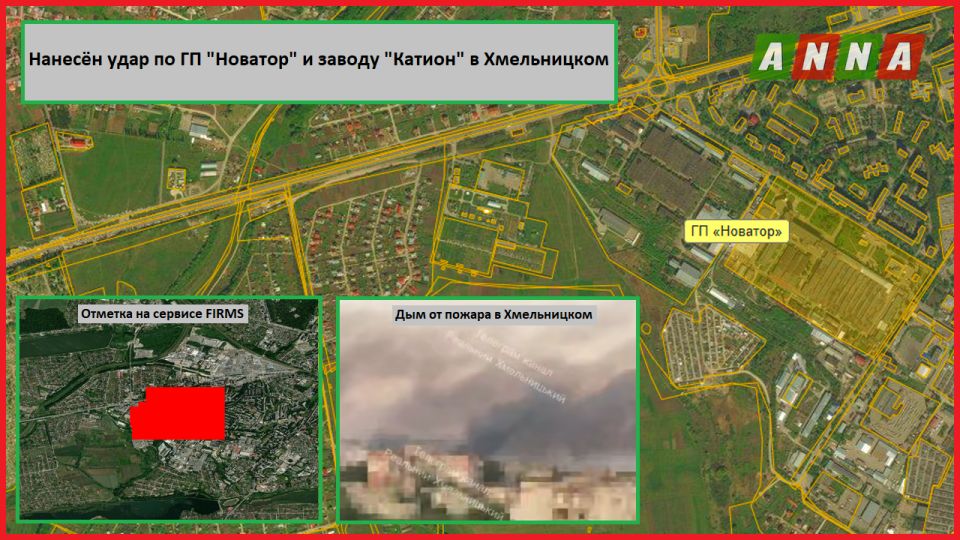 Нанесён удар по ГП «Новатор» и заводу «Катион»
