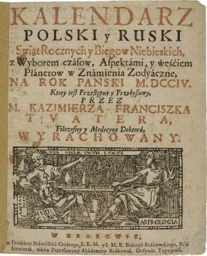 � 1888/89 ������� ���� ������� ������������ ���������� ���������� ������������ ������� ������� ���������� �������, ��� ��������� � ���, ��� ������������ ������ � XVI �. ����� ���� ���� �� �������� ����, �� ����� �����������...