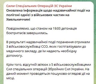 Алло, ВСУшник? Ты сейчас потеряешь связь
