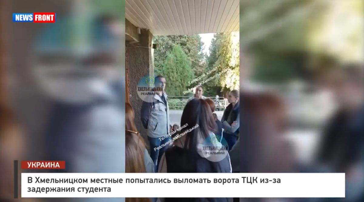 В Хмельницком местные попытались выломать ворота ТЦК из-за задержания студента